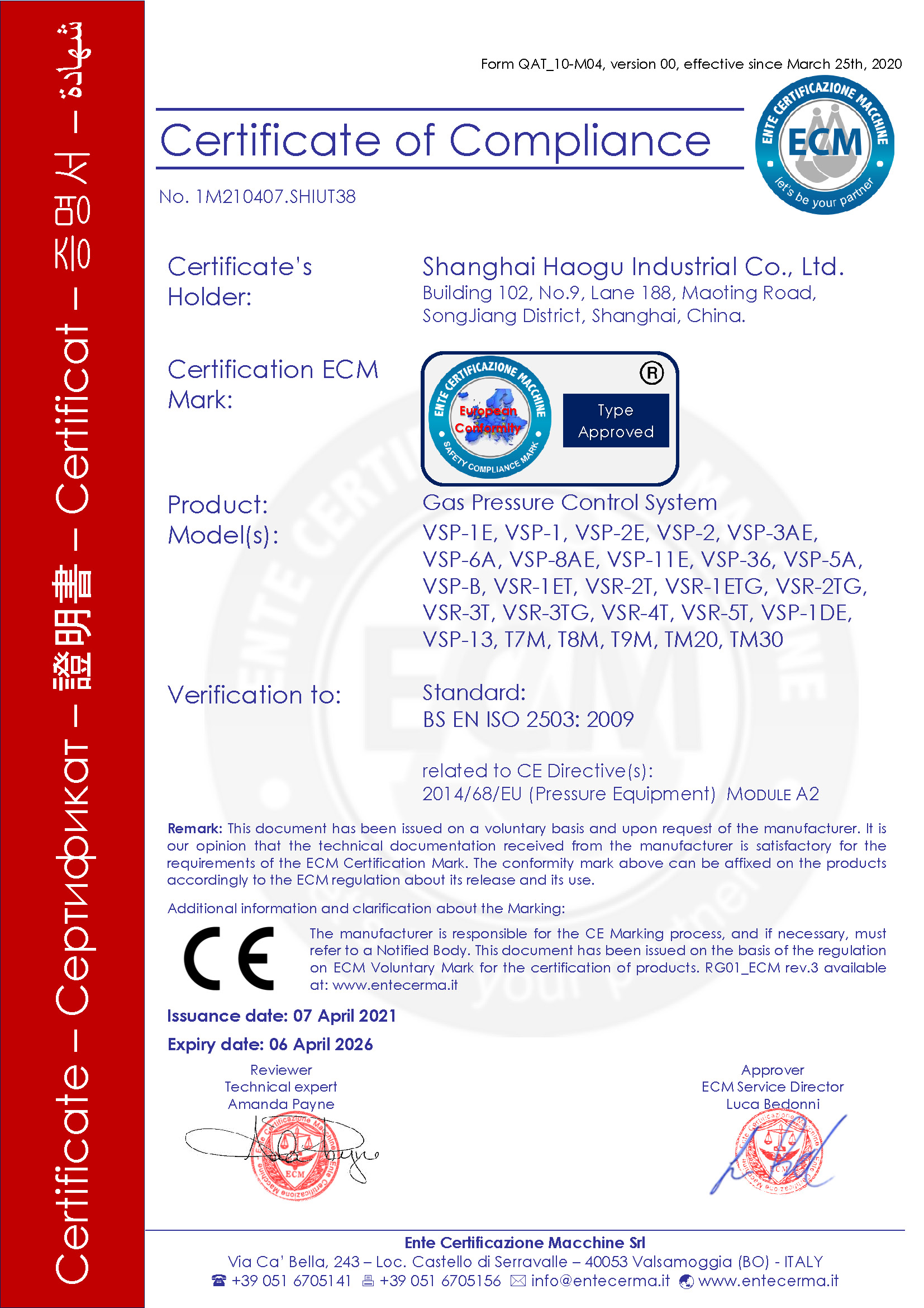 Vigour CE-Zertifikat Gasentnahmestationen